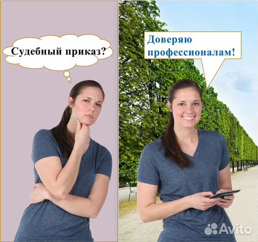 Юрист по семейным делам развод раздел алименты иск