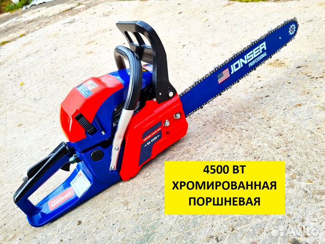 Безопила Jonser BS-4500 (USA)