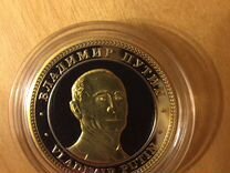 Сувенирная монета с Путиным