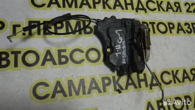 Замок двери передней левой Mitsubishi Lancer 9 (C