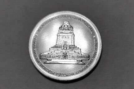 Памятные монеты 