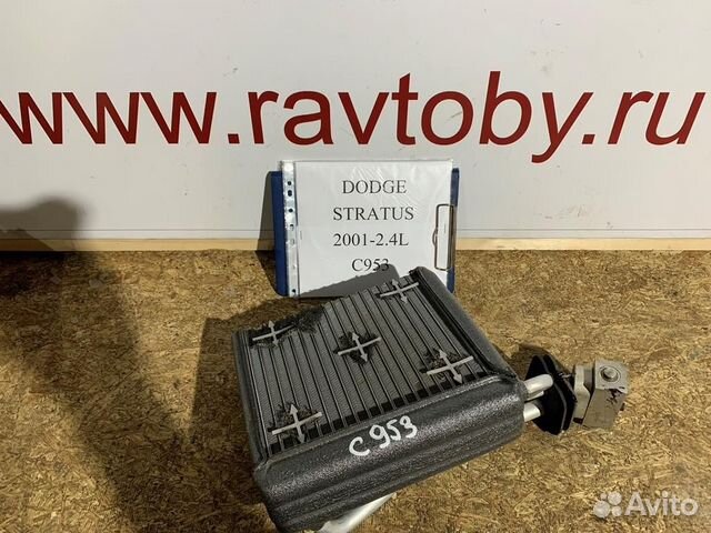 Р авто ravto