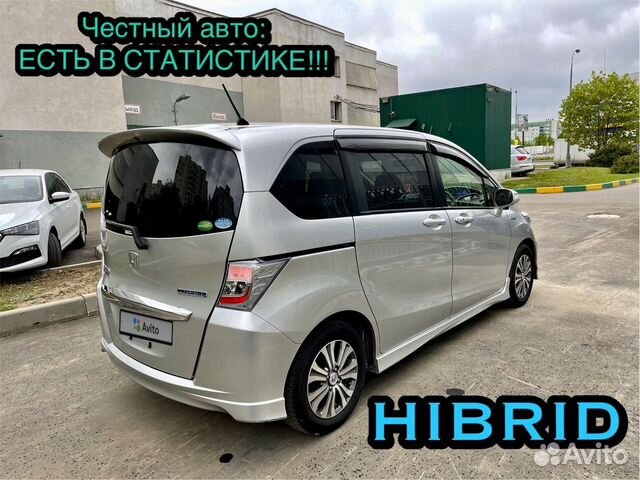 Honda Freed 1.5 CVT, 2013, 121 300 км