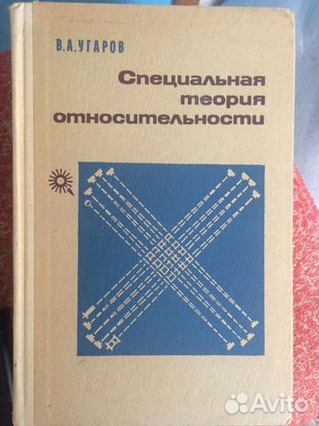 Физика- книги