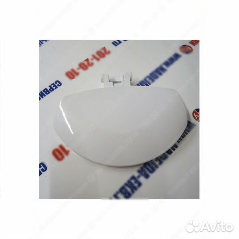 Ручка дверцы люка сма Zanussi, Electrolux, Aeg. DH