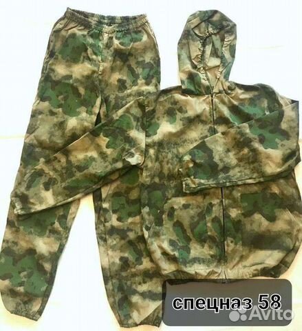 Маскировочный костюм мох