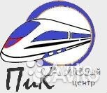 Крымск. Проводник пассажирского вагона