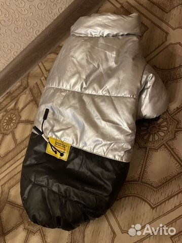 Куртка для собак