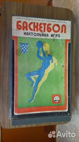 Игра настольная СССР Баскетбол