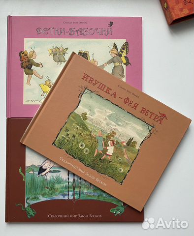 Детские книги