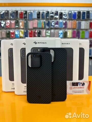 Pitaka MagEZ Case 3 iPhone 14 Pro/Pro Max