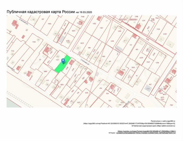 Кадастровая карта мясниковского района ростовской области публичная