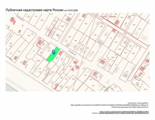 Карта х калинин мясниковского района ростовской области