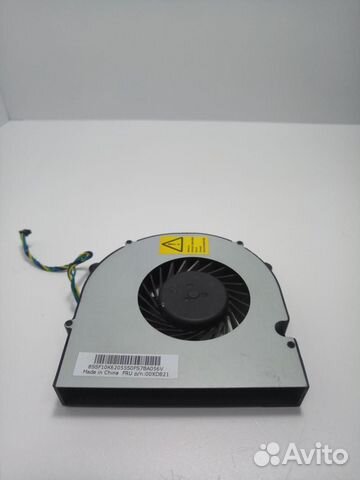 Вентилятор (кулер) для моноблока/PC Lenovo IdeaCen