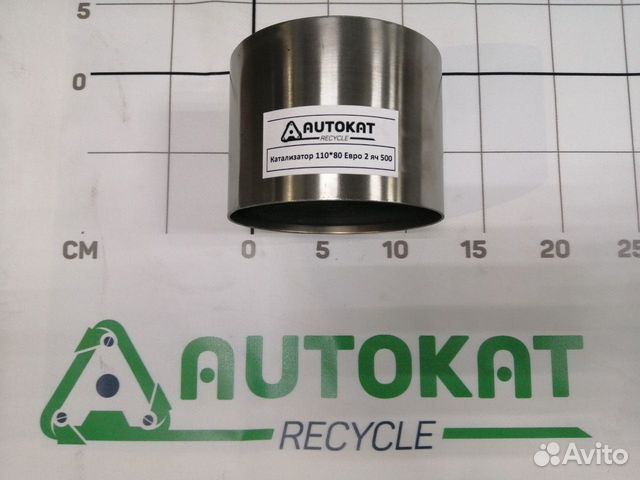 Катализатор 110*80 (70) евро 2 ячейка 500