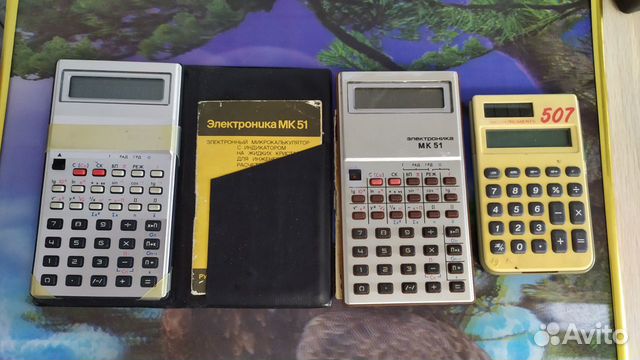 Калькулятор электроника СССР