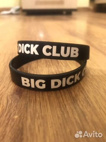 Bigger Dick