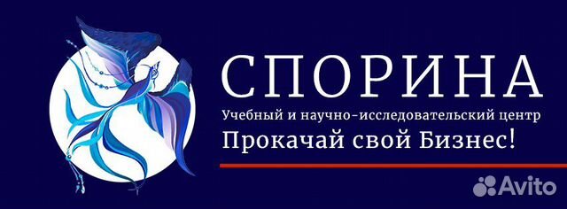 Автоматизация. CRM. Облачные решения