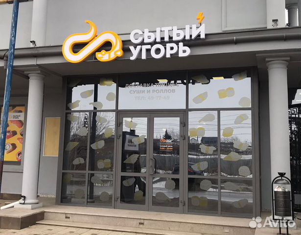 Вывески и объемные буквы