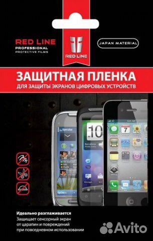 Защитная пленка для мобильного телефона