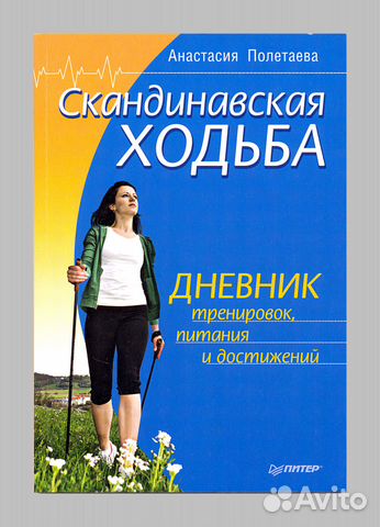 Уралов Украинская трагедия Технологии сведения ума