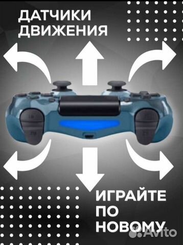 Геймпад sony ps4