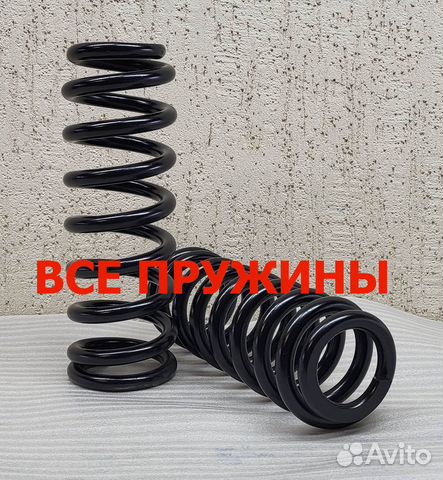 Пружина задняя Mercedes-Benz GLE 2 шт