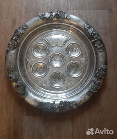 Серебряная Кеара 925 пробы,Израиль