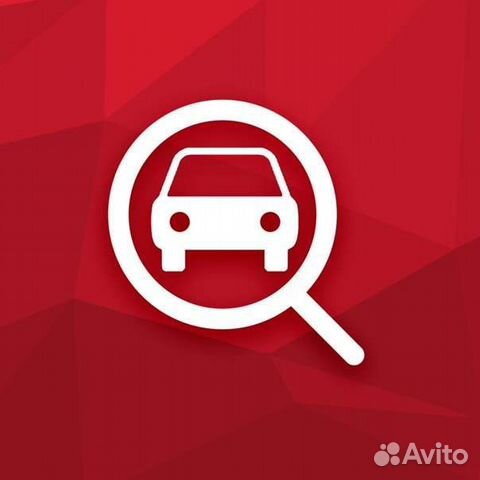 Помощь в подборе автомобиля