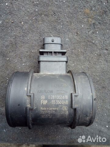 Дмрв 1.3 1.7 1.9 на Опель Астра Н Вектра Ц Корса Д