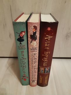 Алан Брэдли