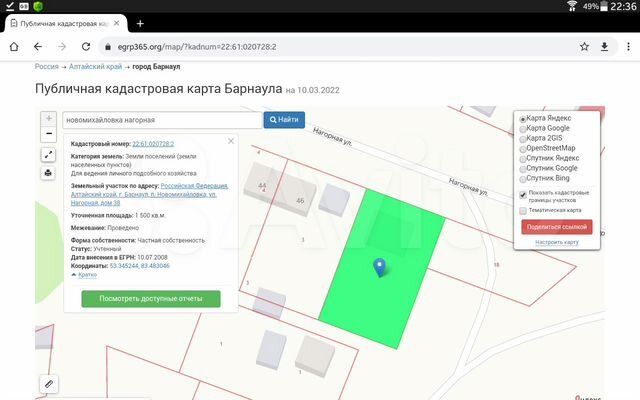Участок 15 сот. (ИЖС)