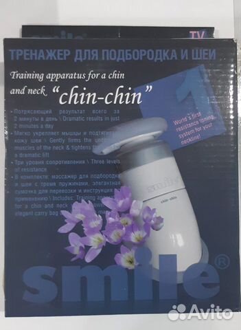 Тренажер для подбородка и шеи