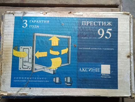 Настенный держатель для телевизора, до 80 кг