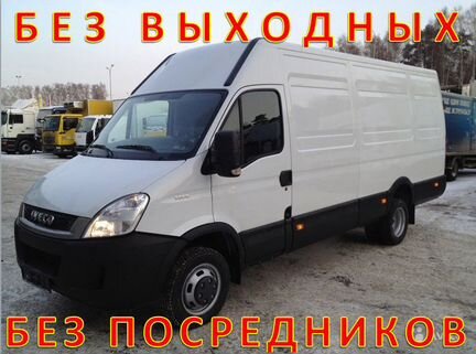 Грузоперевозки Переезды Грузчики