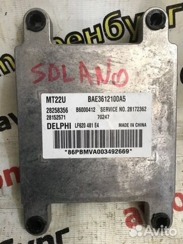 Блок управления двигателем Lifan Solano 620 2010