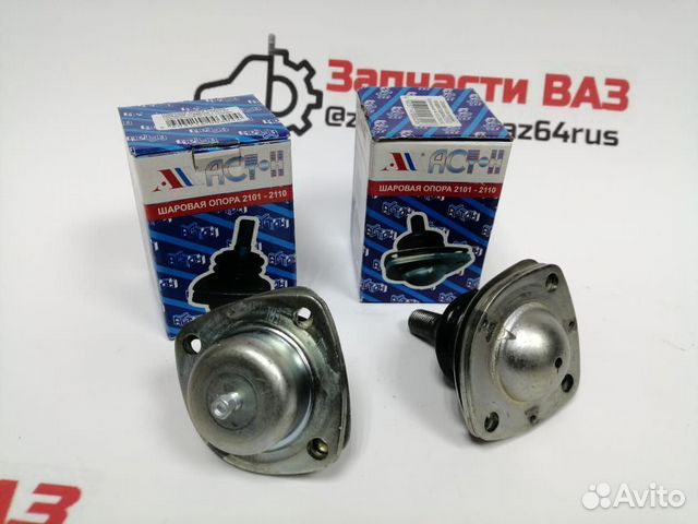 Шаровая опора Нива 2121 Классика Ваз 2105 Новая