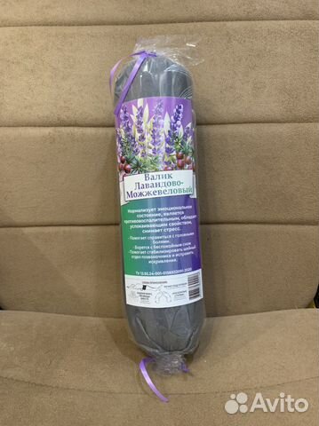 Валик для спины и шеи