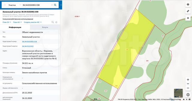 Участок 5,47 га (ИЖС)