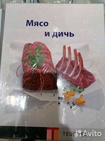 Книга рецептов