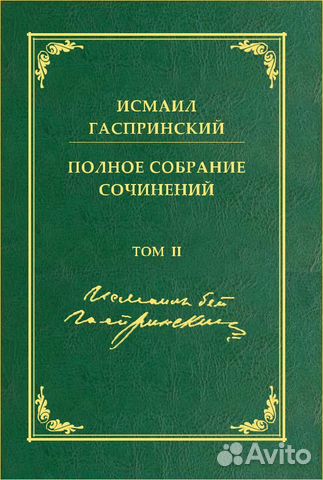 Книги по истории Крыма