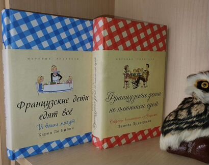 Французские дети едят все+ не плюются едой
