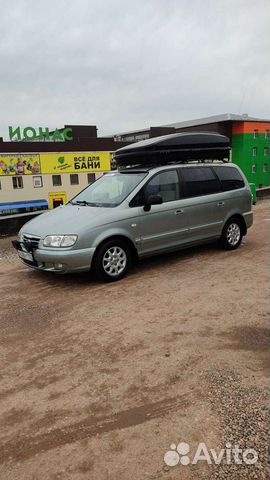 Такси Межгород, 7 пассажирских мест.минивэн