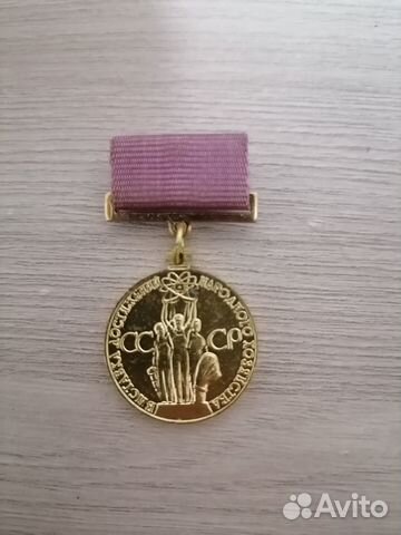 Знак вднх. СССР