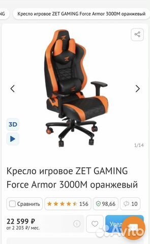 Zet gaming force armor 3000m обзор