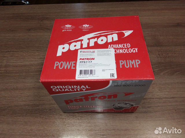 Насос гур для Audi