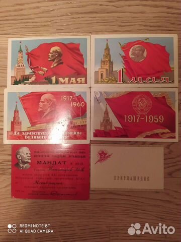 Пригласительные билеты