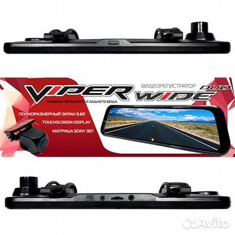 Видеорегистратор зеркало Viper Wide Duo