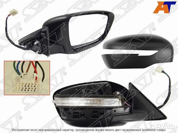 Зеркало nissan X-trail