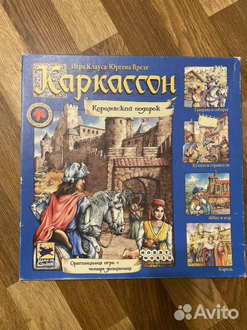 Каркасон настольная игра купить в Москве | Хобби и отдых | Авито